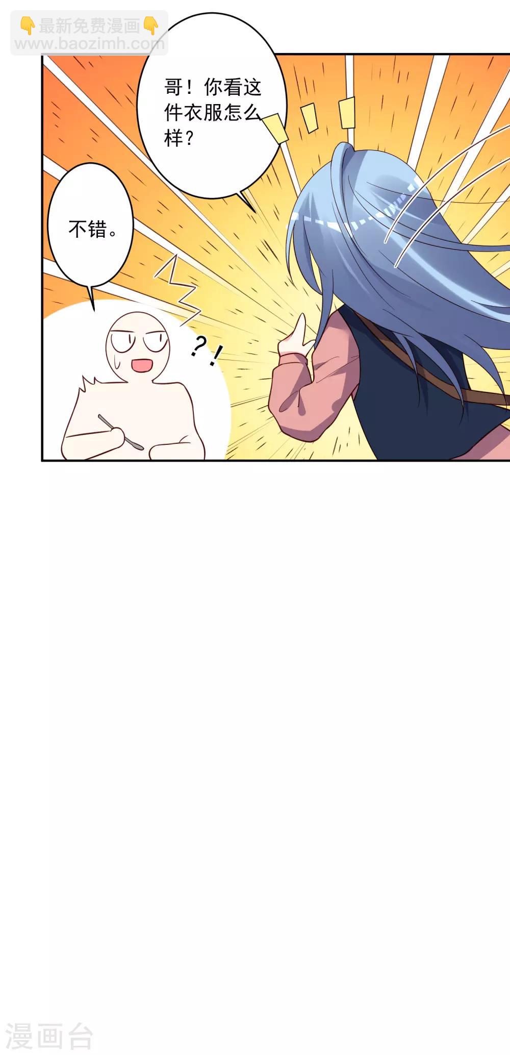 第288话-第289话
