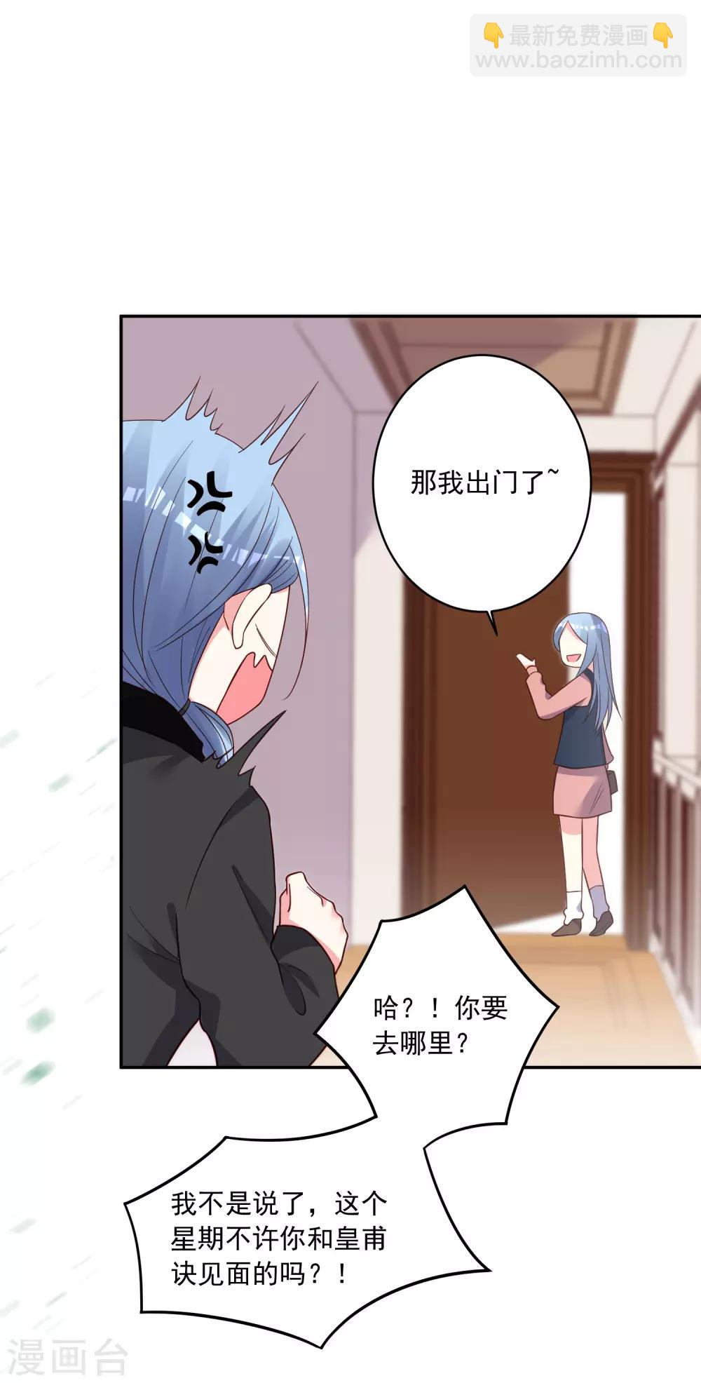 第288话-第289话