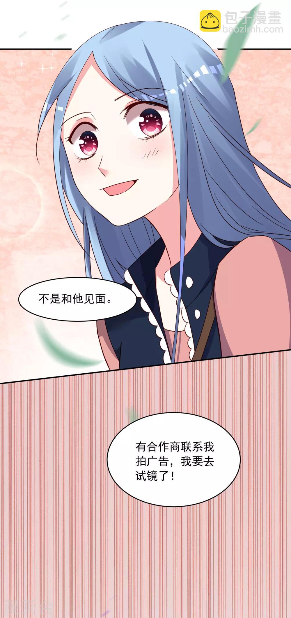 第288话-第289话