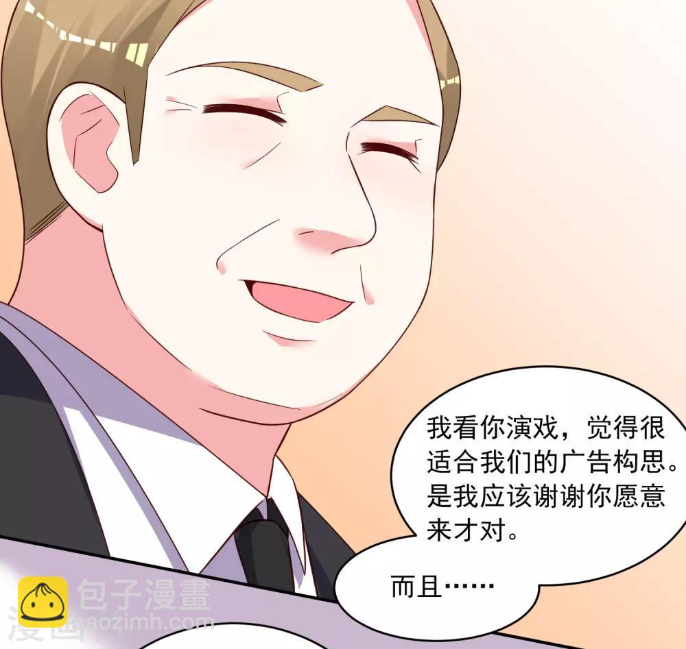 第288话-第289话