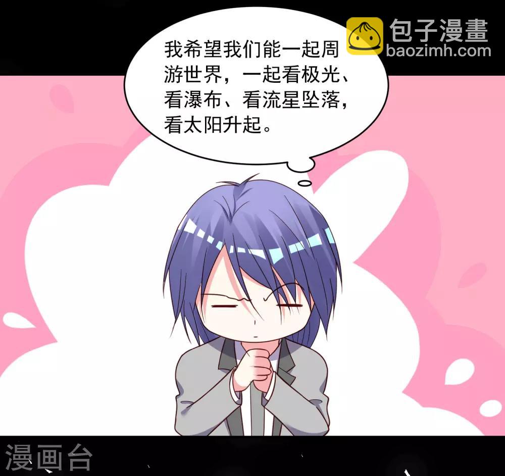 第288话-第289话