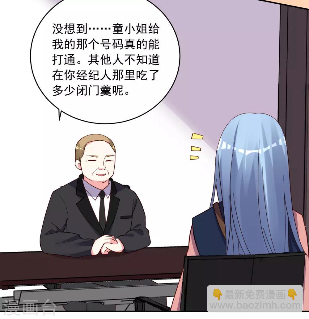 第288话-第289话
