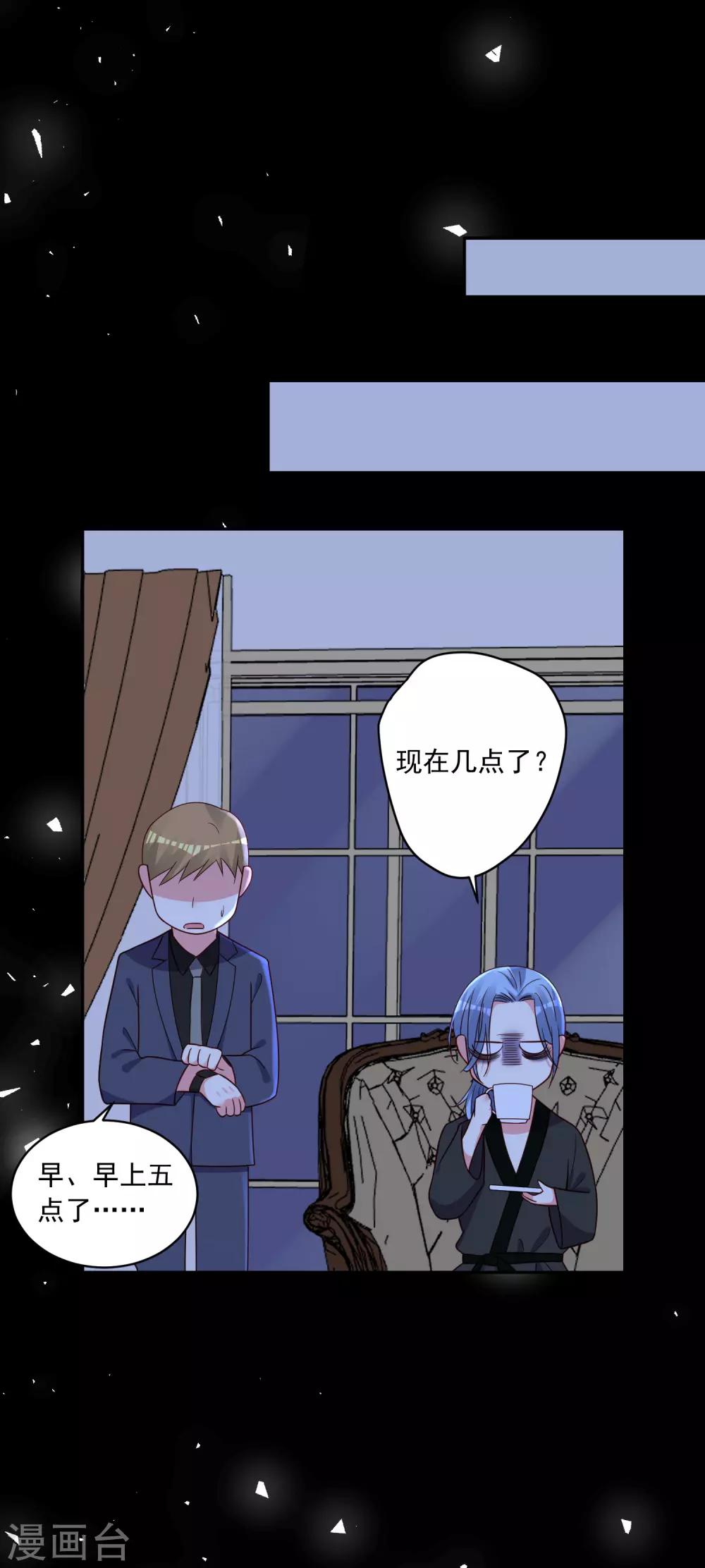 第288话-第289话