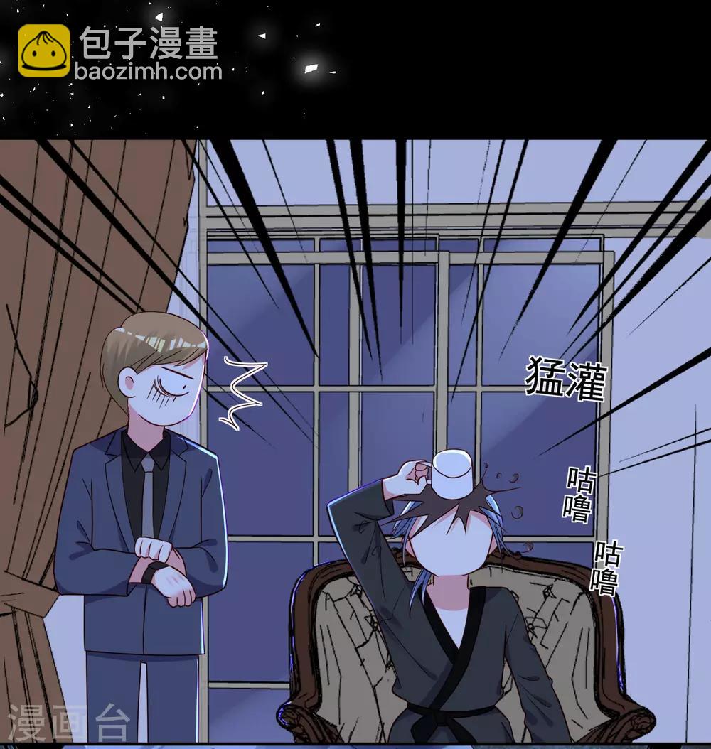 第288话-第289话