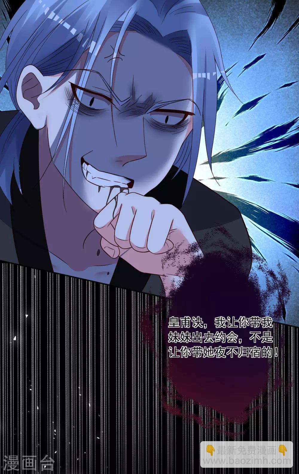 第288话-第289话
