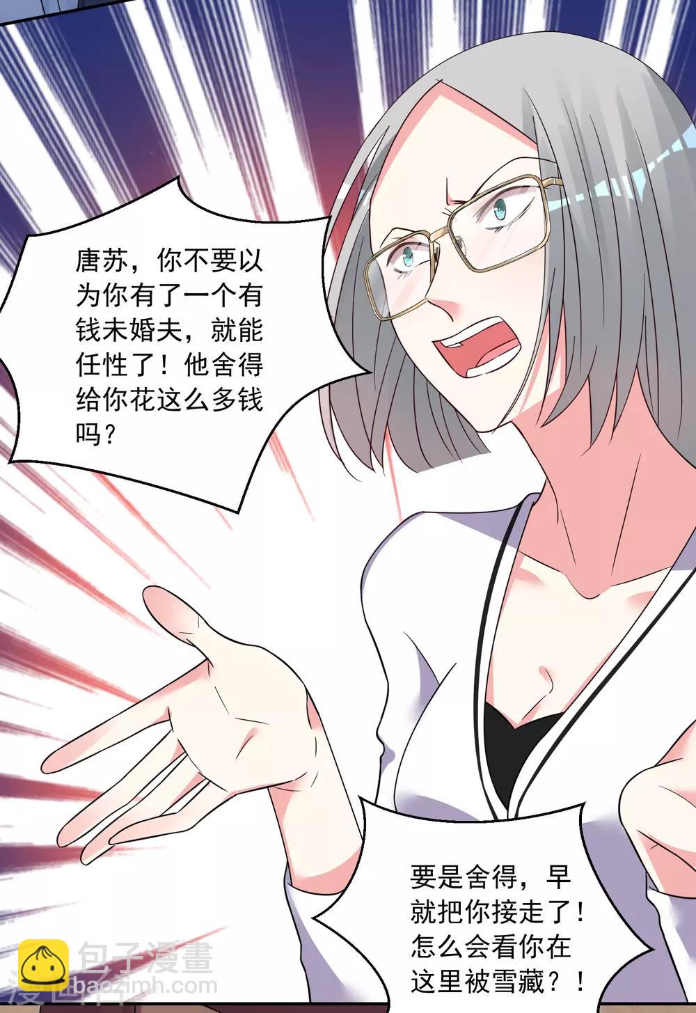 第290话-第291话