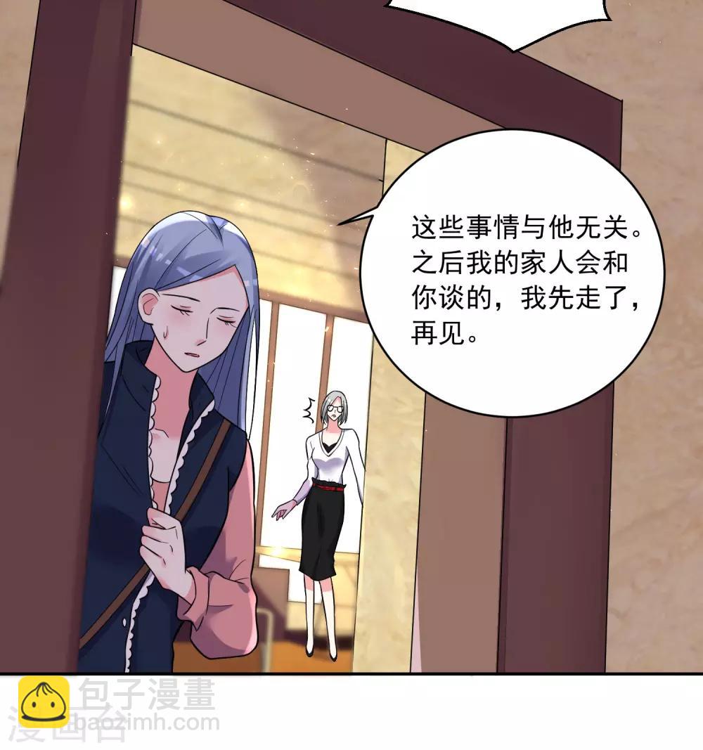 第290话-第291话