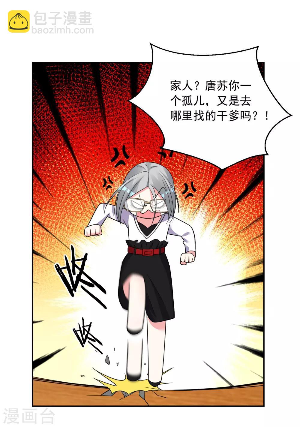 第290话-第291话