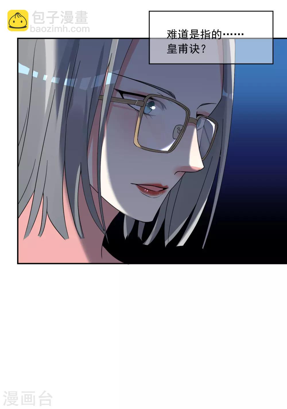 第290话-第291话