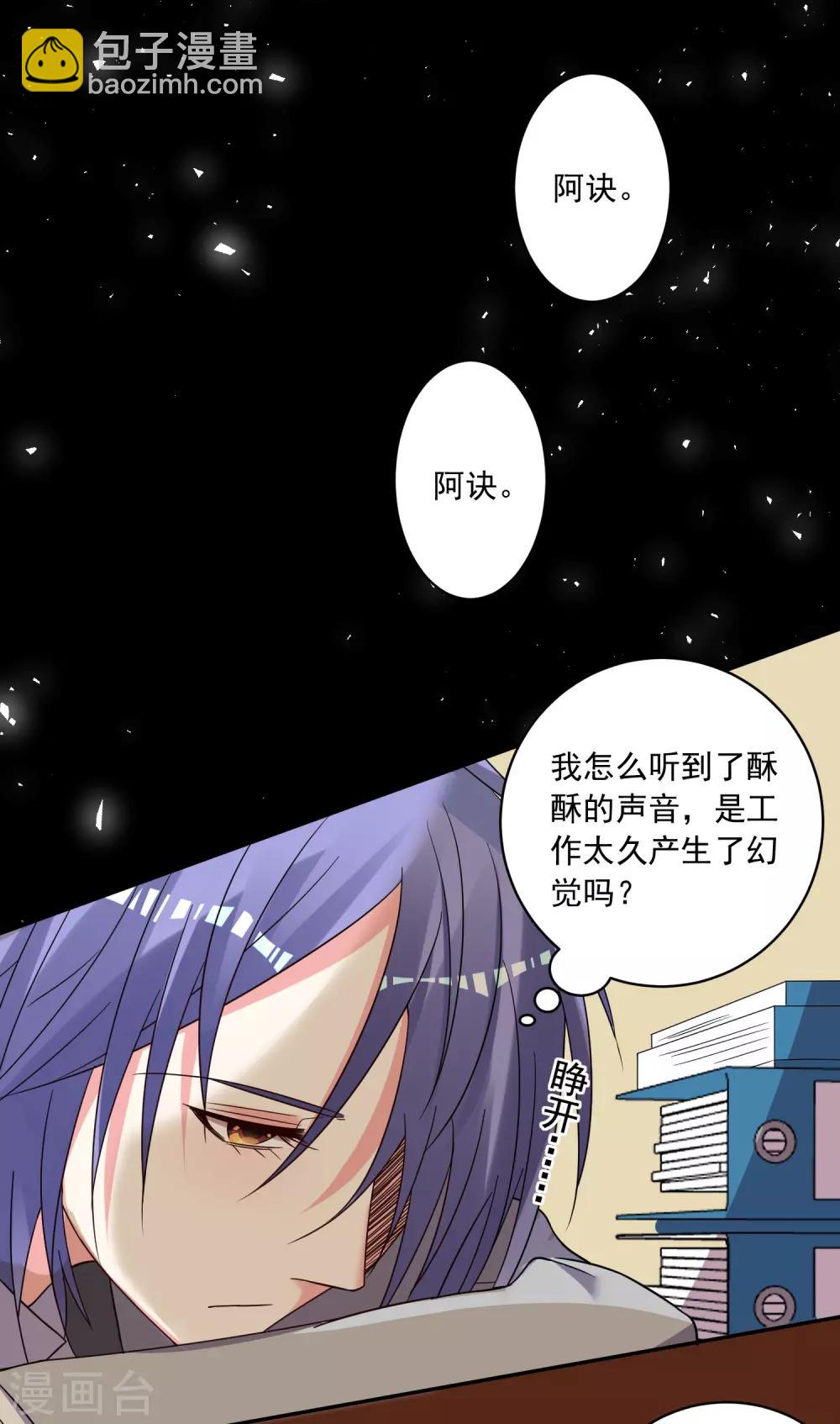 第290话-第291话