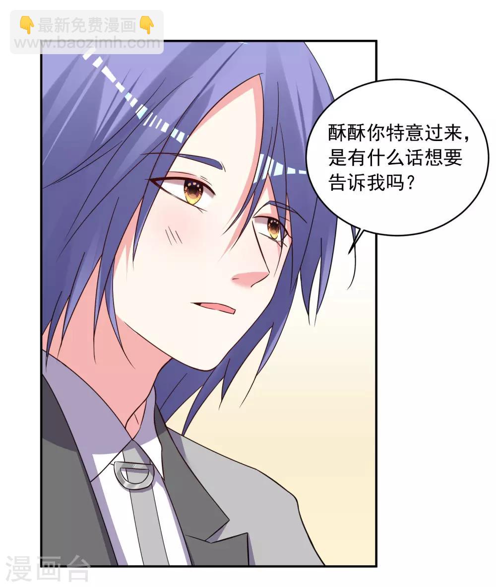 第290话-第291话