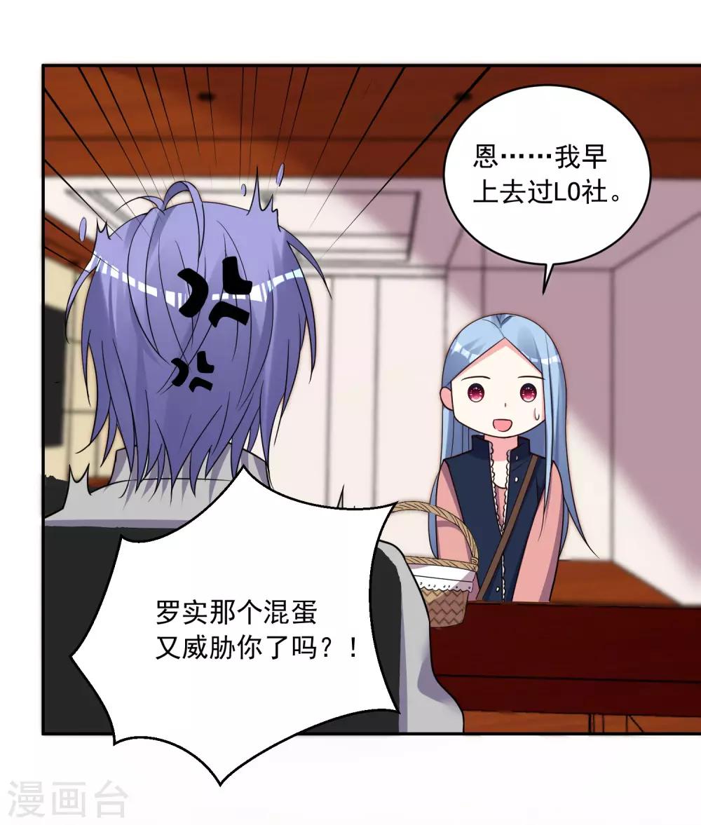 第290话-第291话