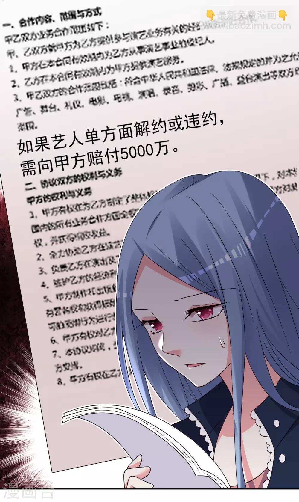 第290话-第291话