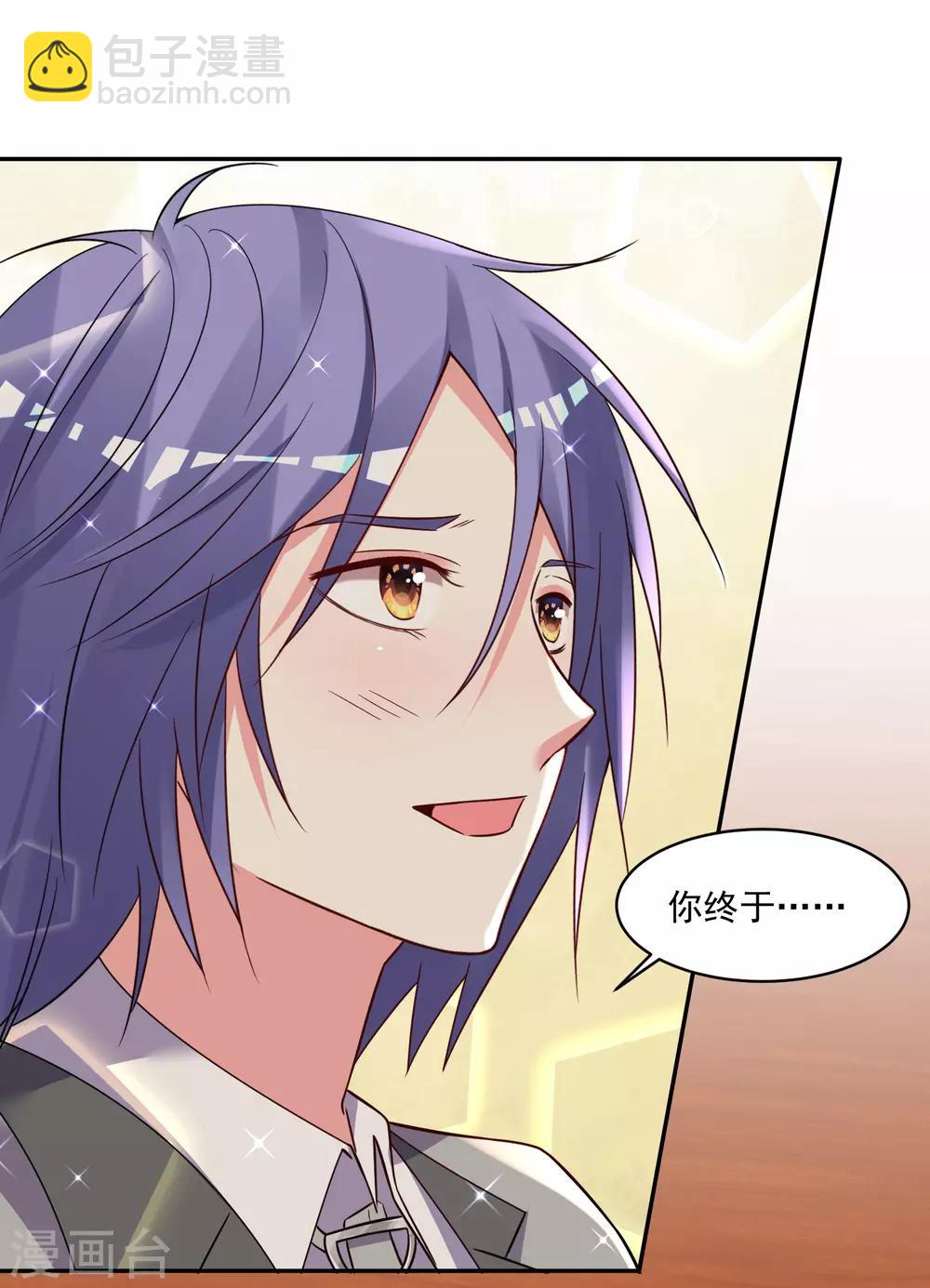第290话-第291话