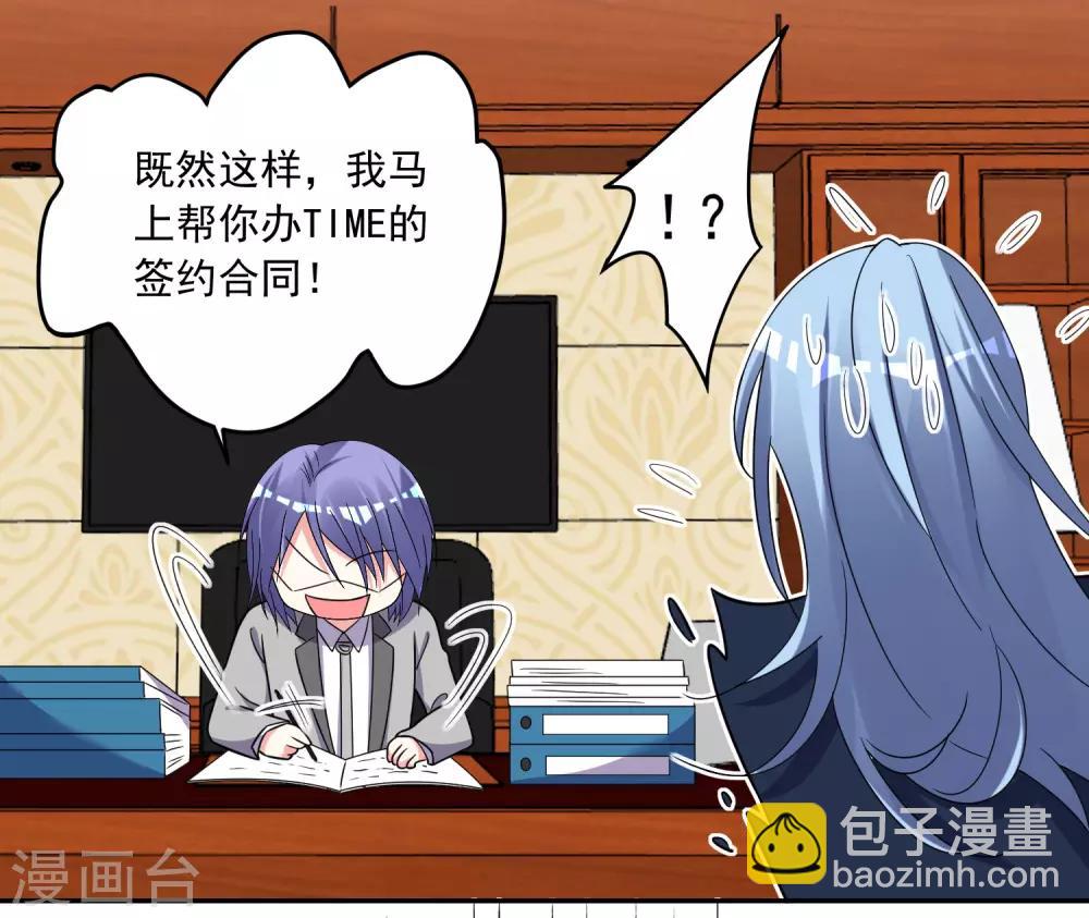 第290话-第291话