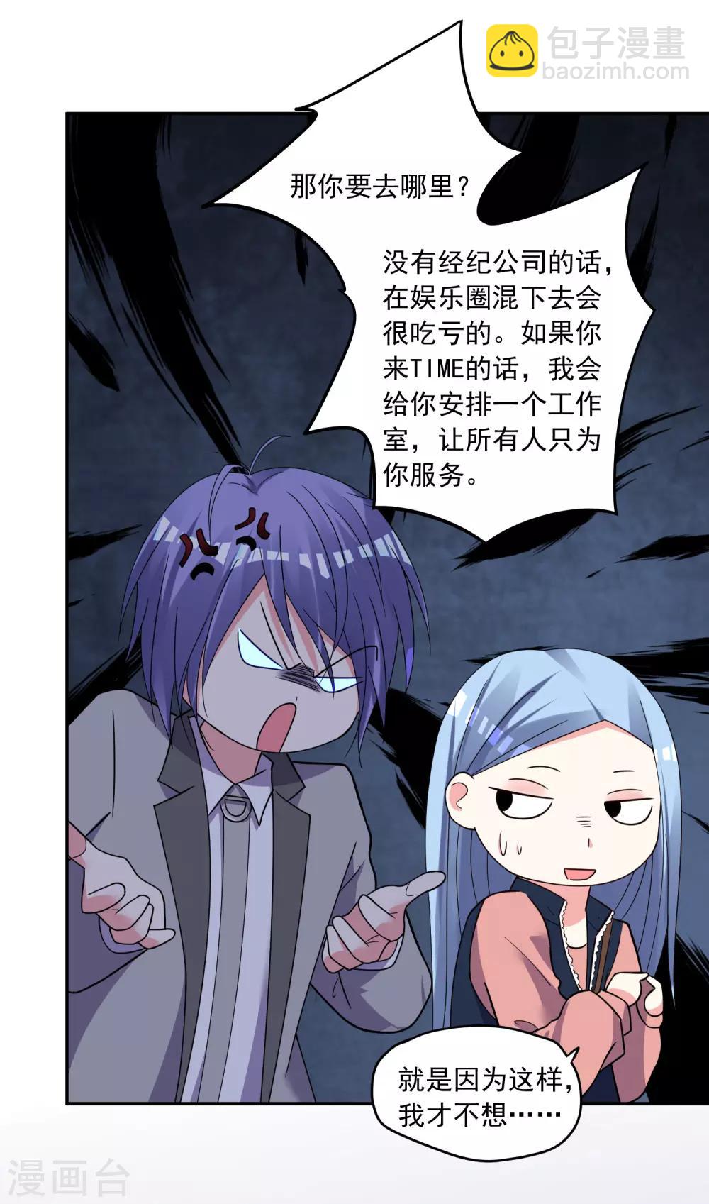 第290话-第291话