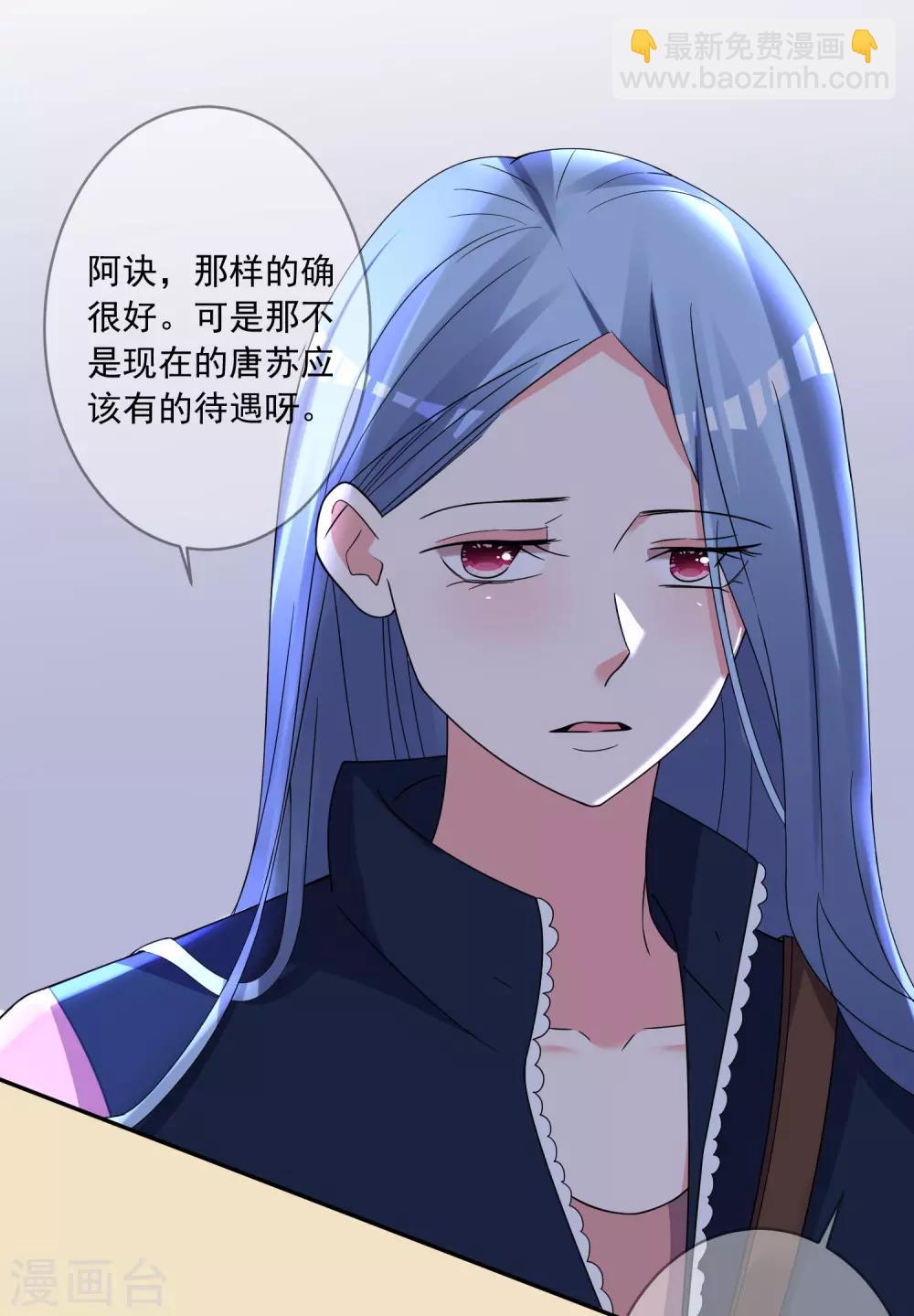 第290话-第291话