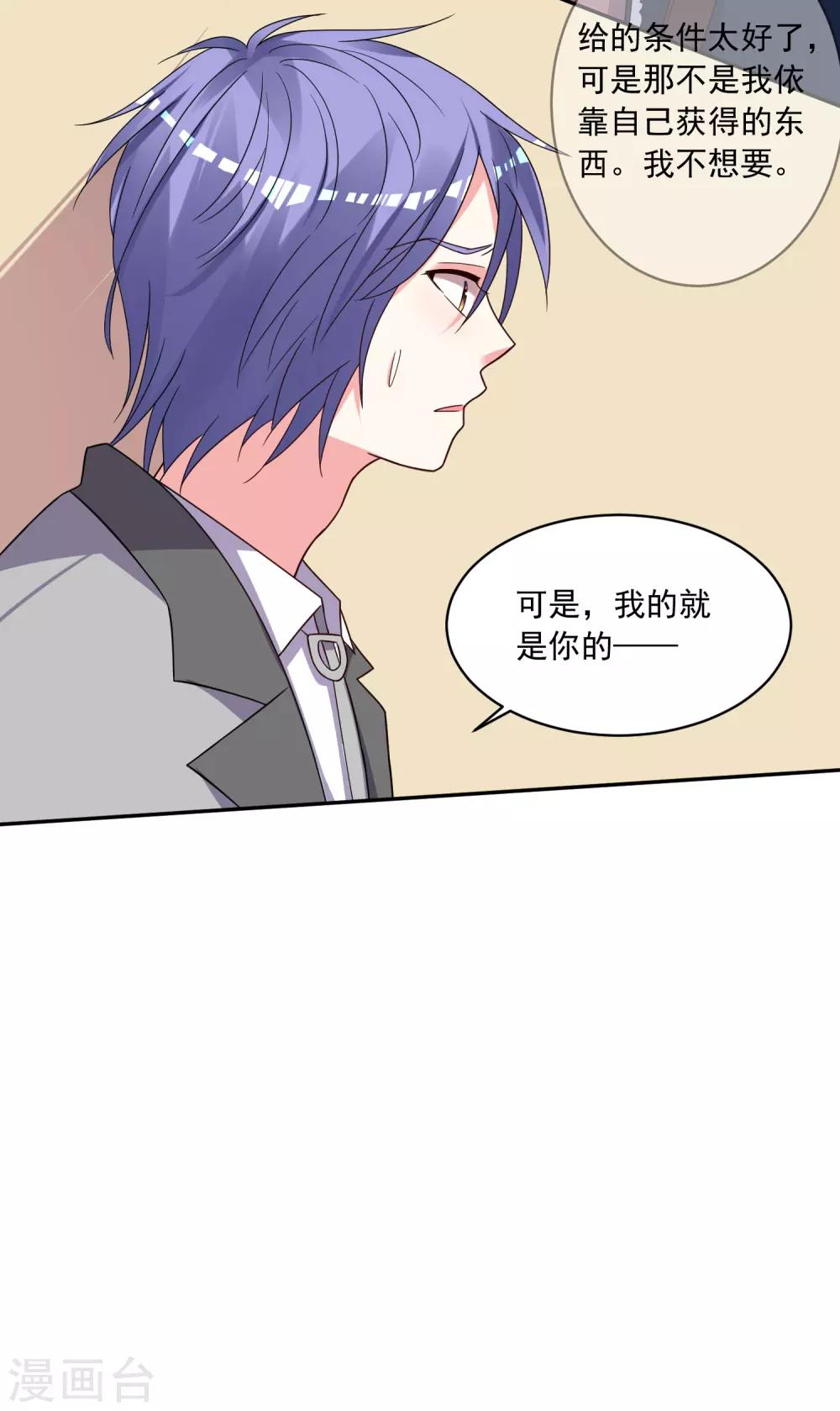 第290话-第291话