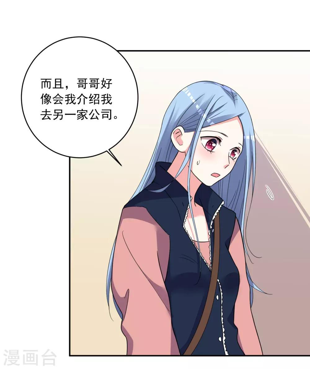 第290话-第291话