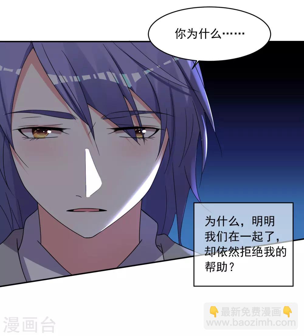 第290话-第291话