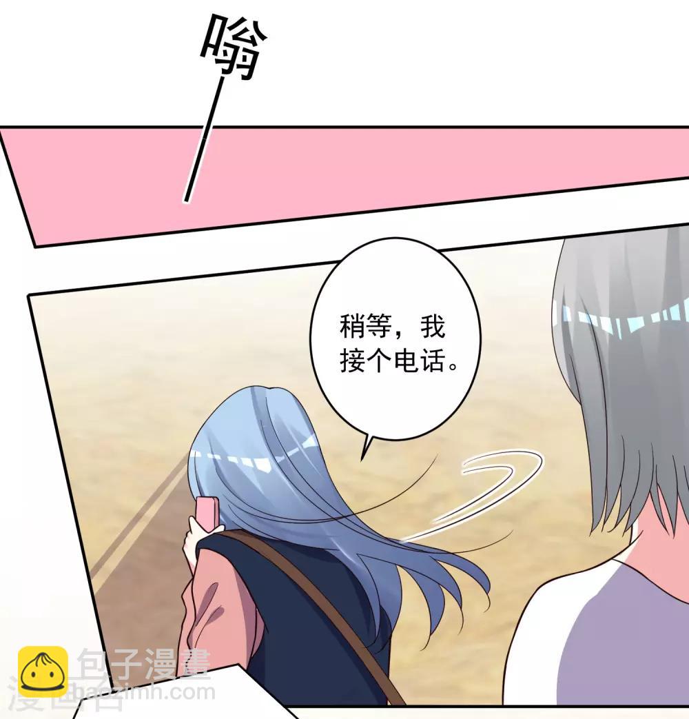 第290话-第291话