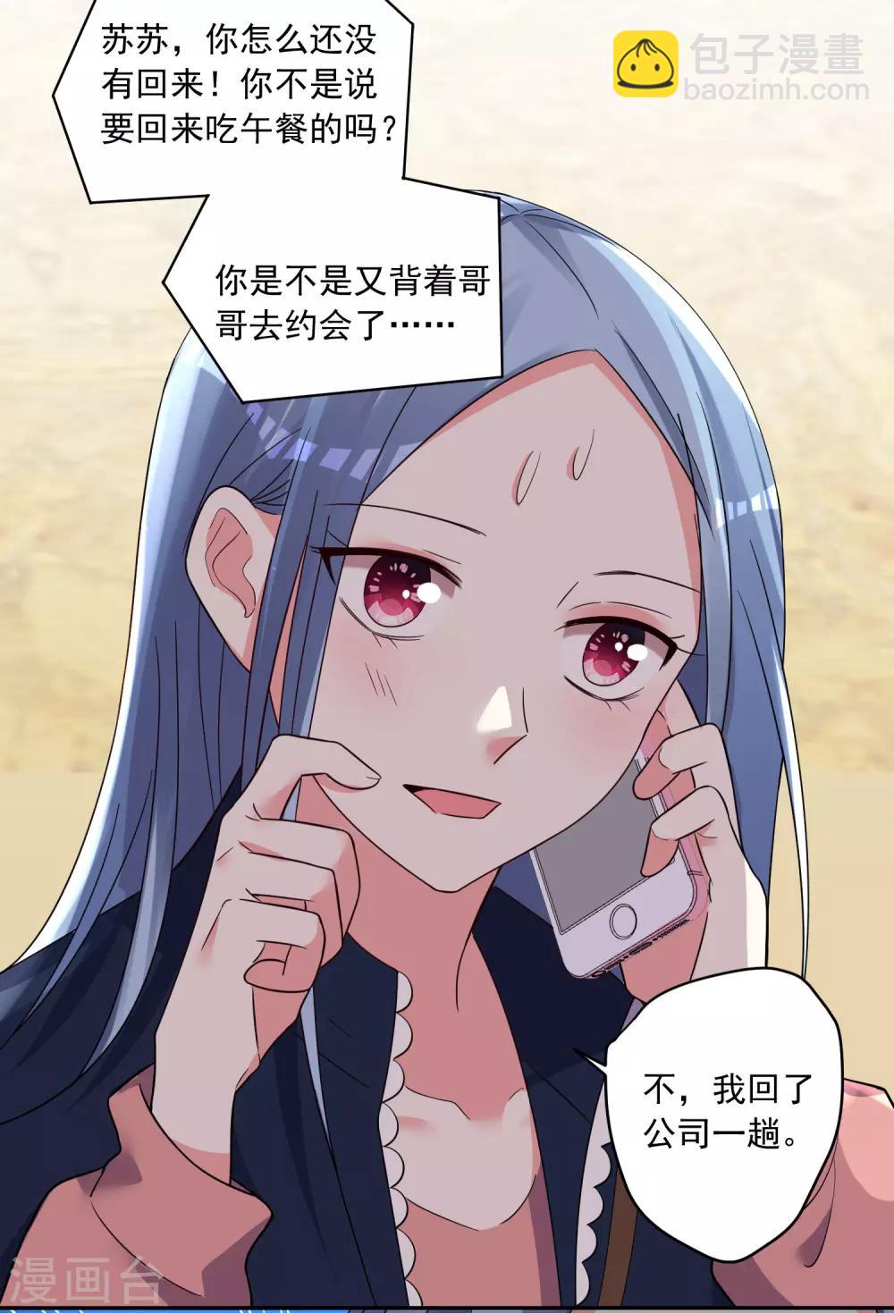 第290话-第291话