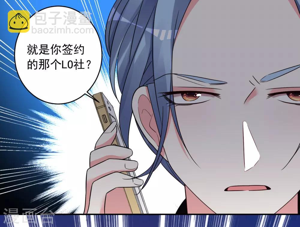 第290话-第291话