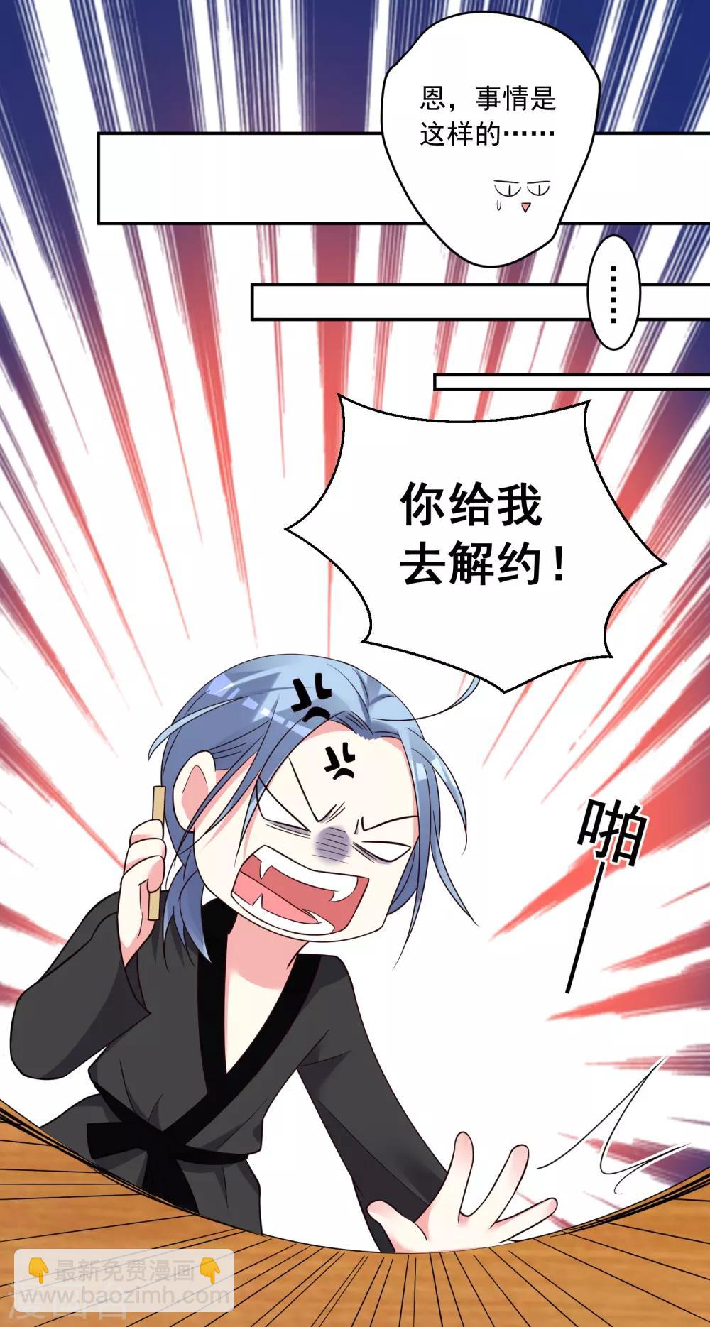 第290话-第291话