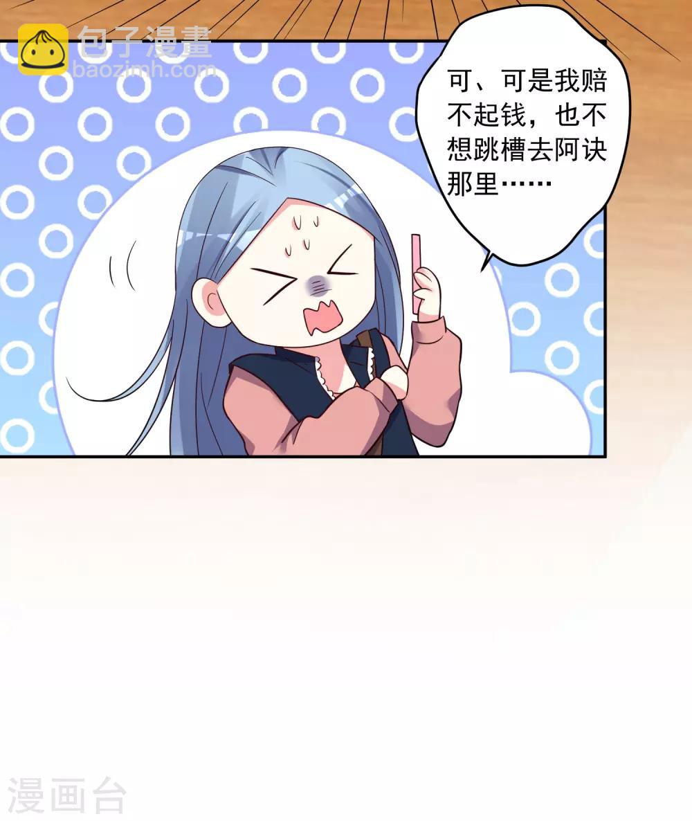 第290话-第291话