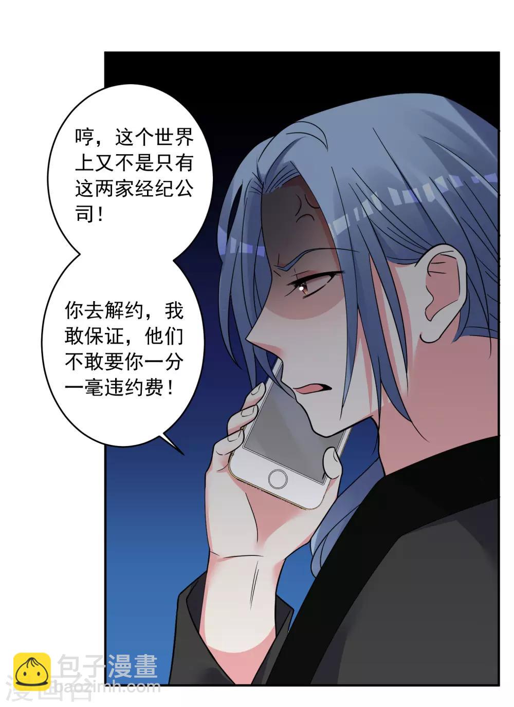 第290话-第291话