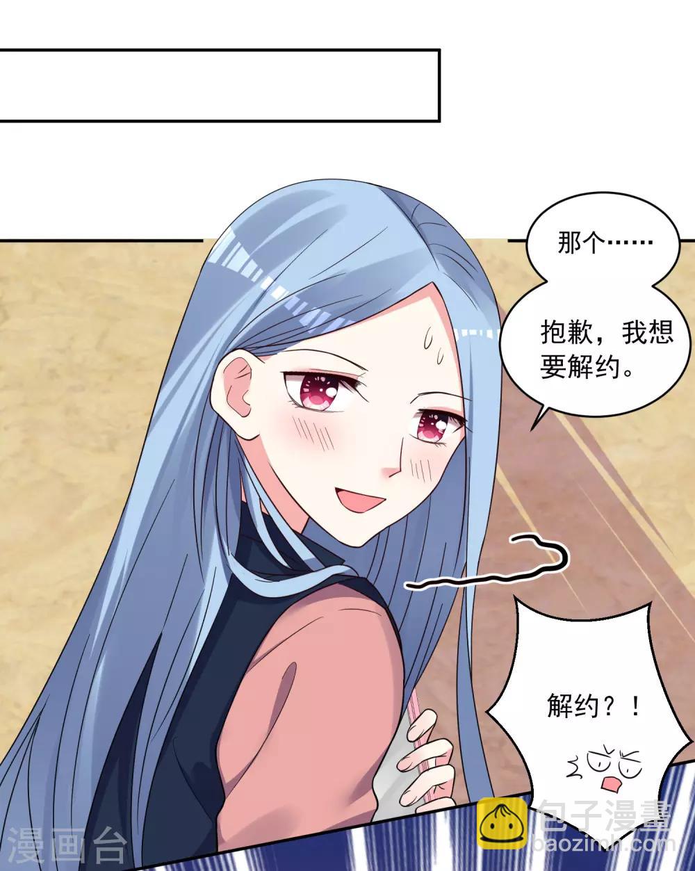 第290话-第291话