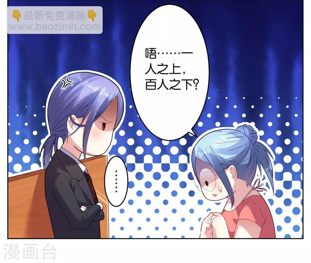 第31话-第31话