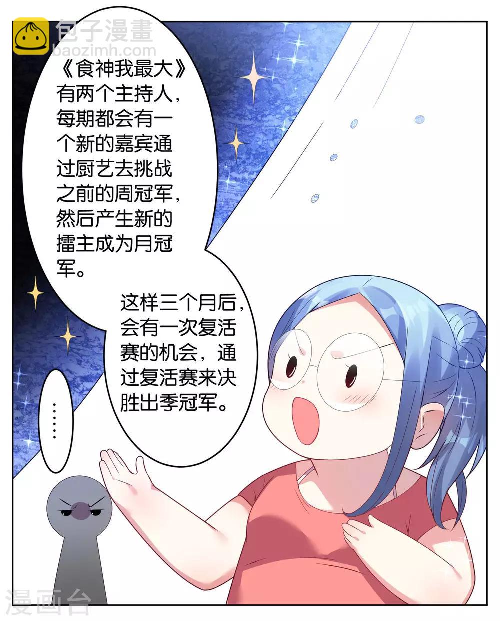 第31话-第31话