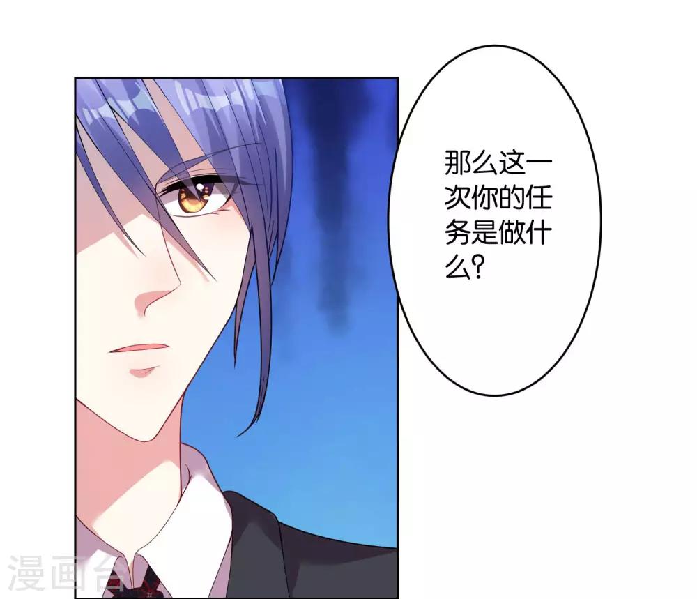 第31话-第31话