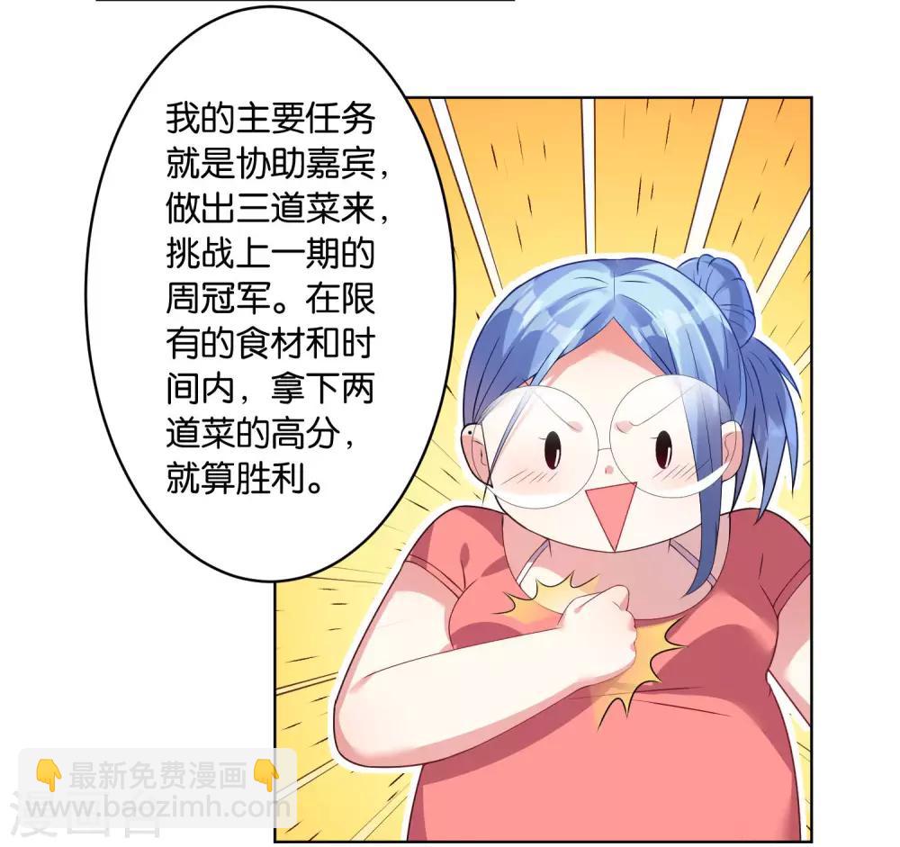 第31话-第31话