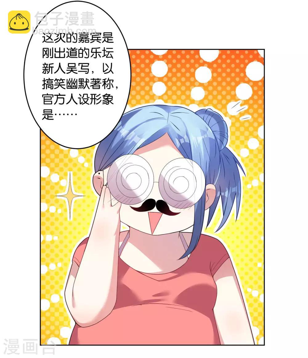 第31话-第31话