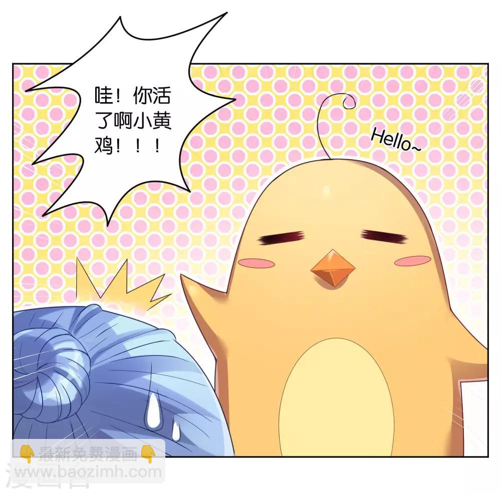 第31话-第31话