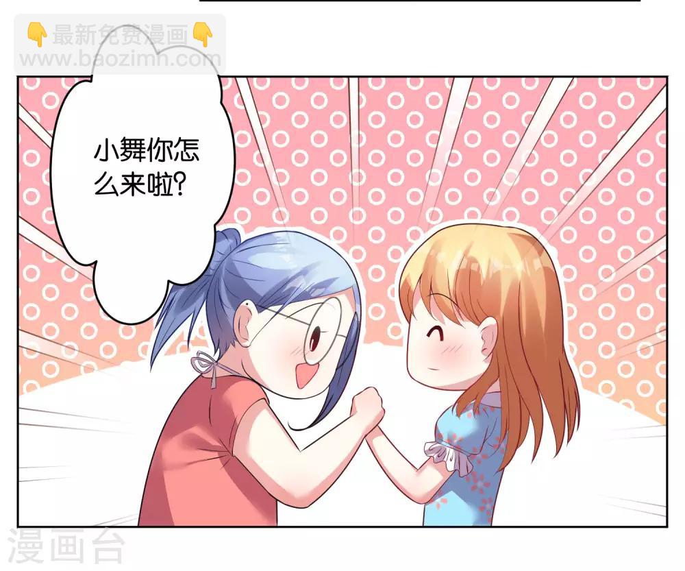 第31话-第31话