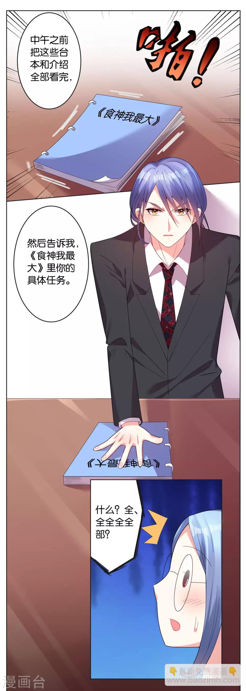 第31话-第31话