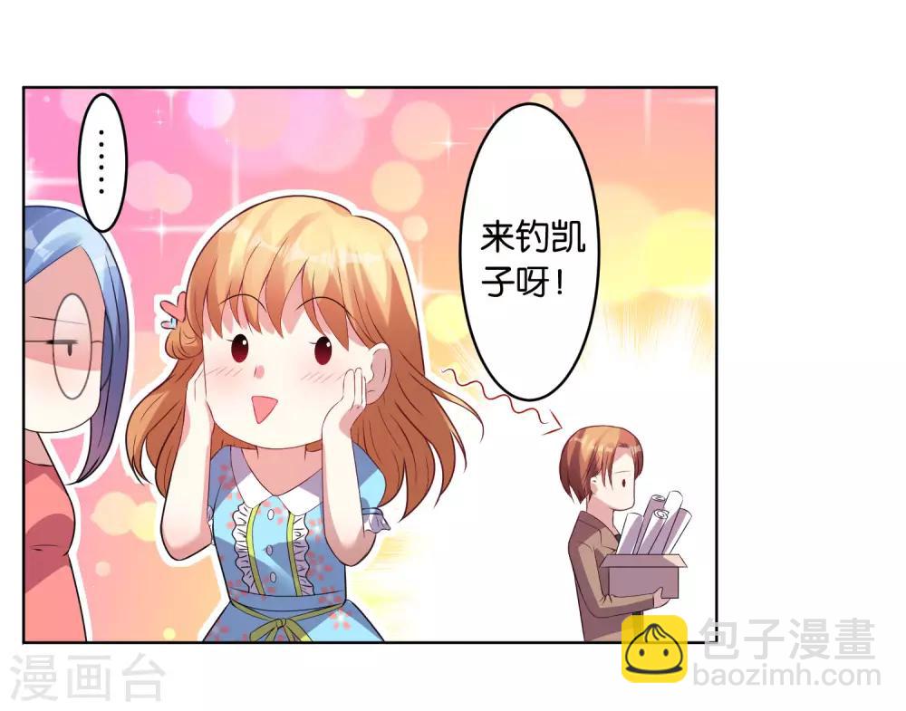第31话-第31话