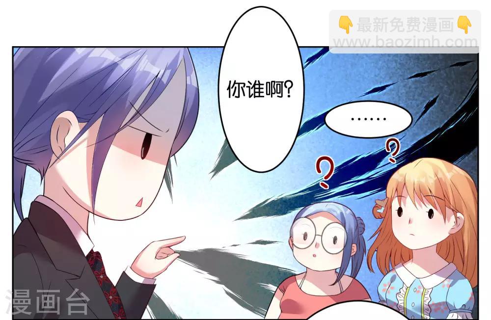 第31话-第31话