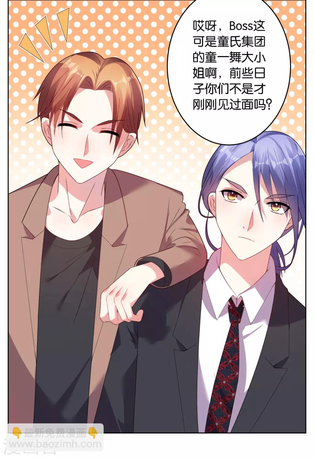 第31话-第31话