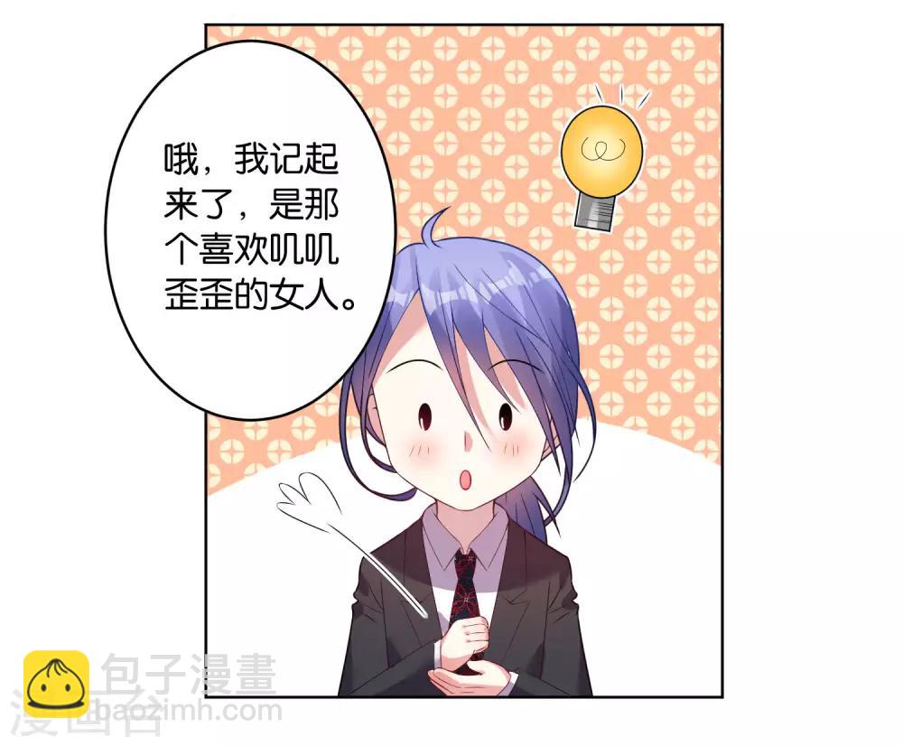 第31话-第31话