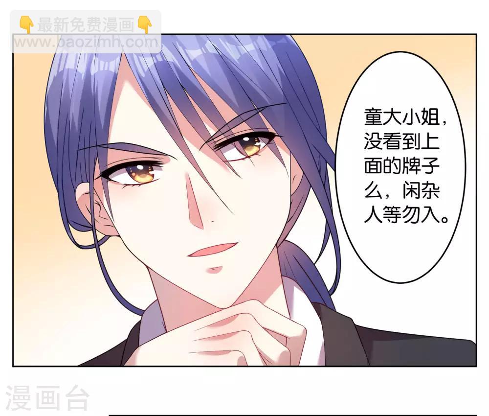 第31话-第31话