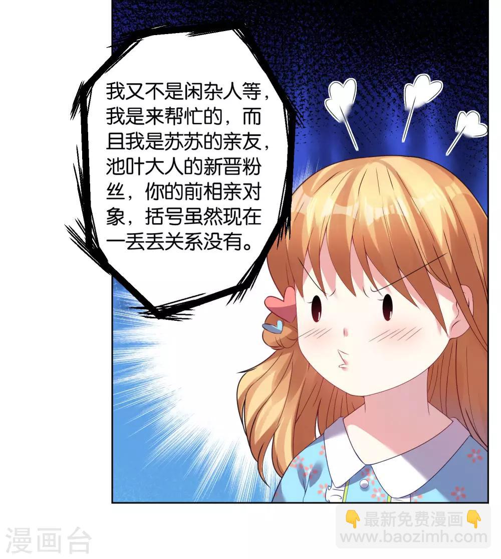 第31话-第31话