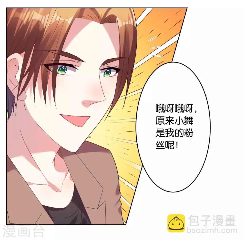 第31话-第31话