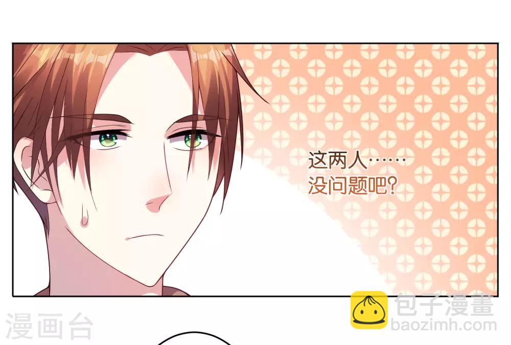 第31话-第31话