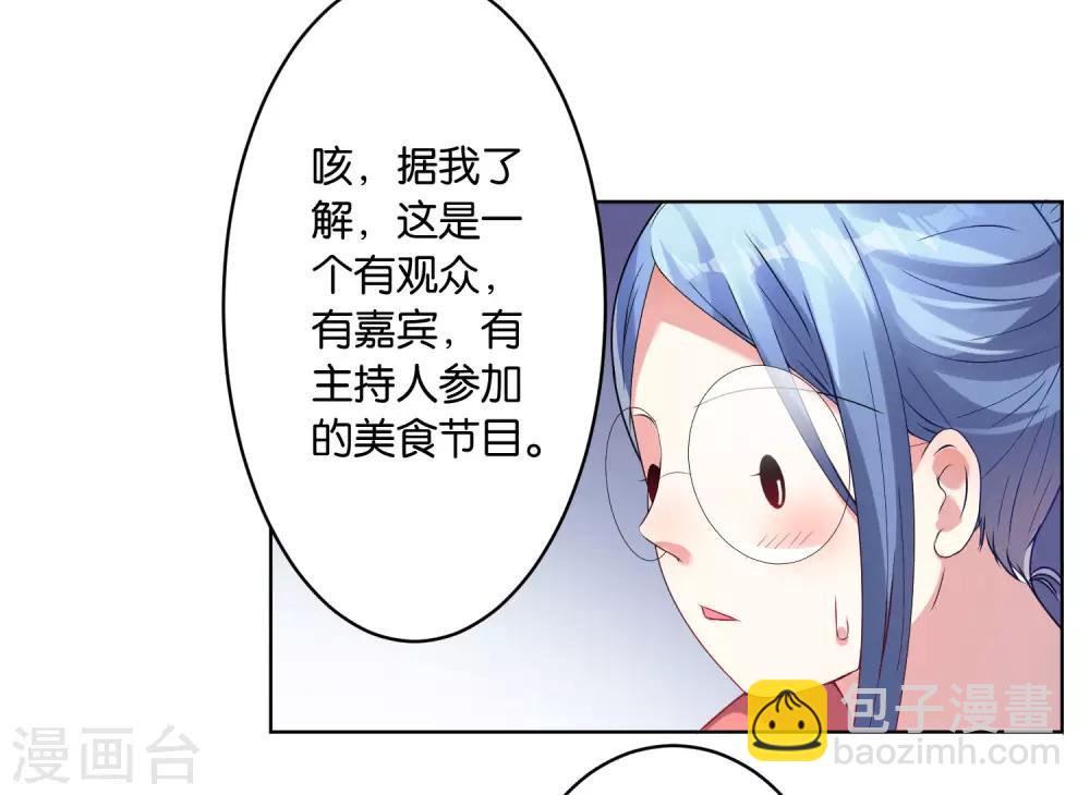第31话-第31话
