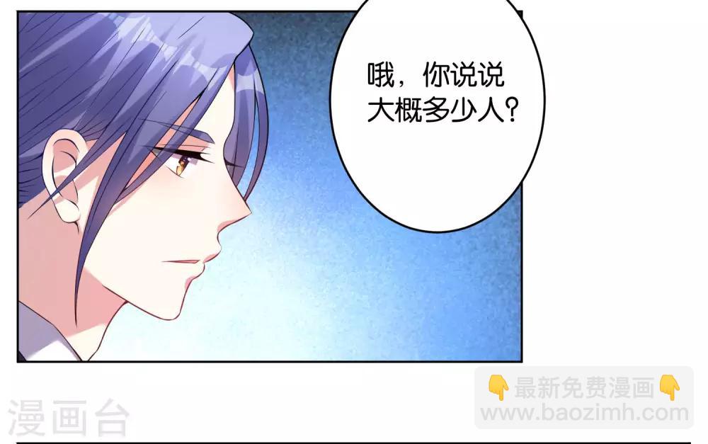 第31话-第31话