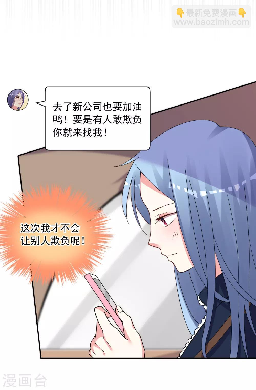 第292话-第293话